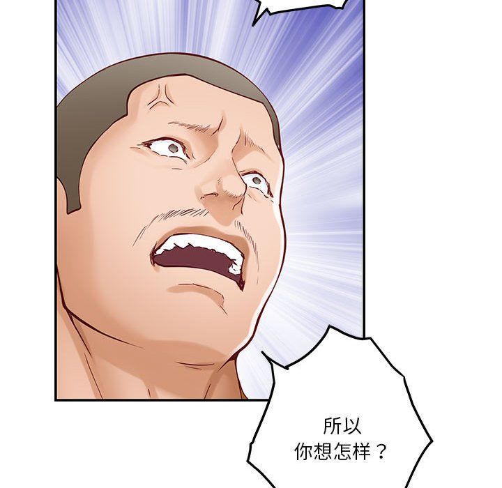 极乐之神第14话