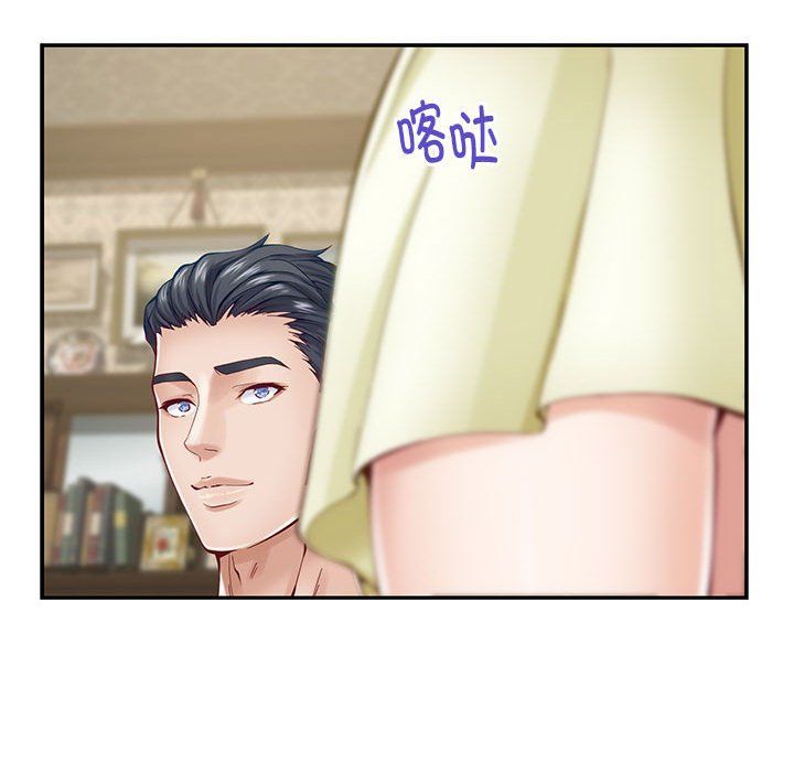 极乐之神第14话