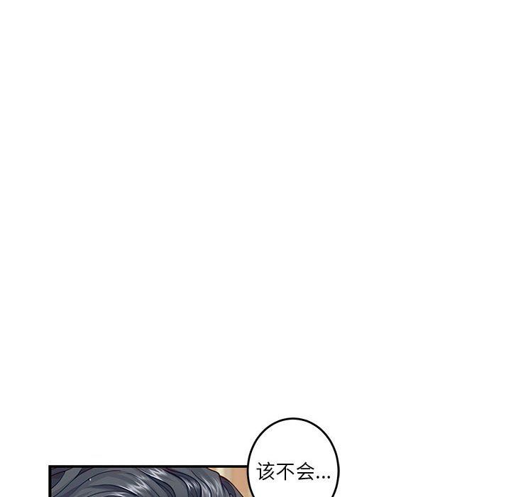 极乐之神第14话