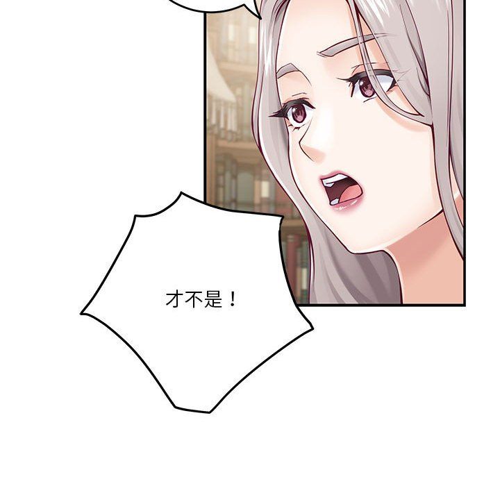 极乐之神第14话