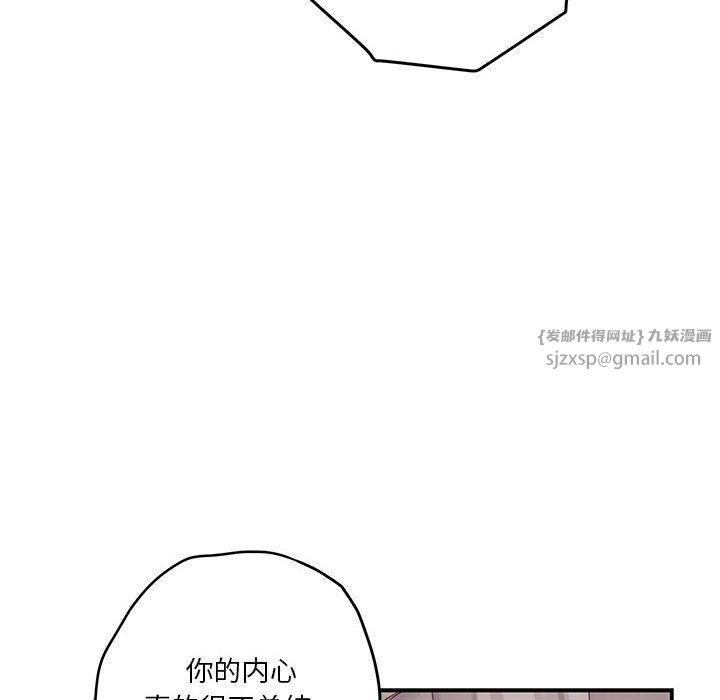 极乐之神第14话