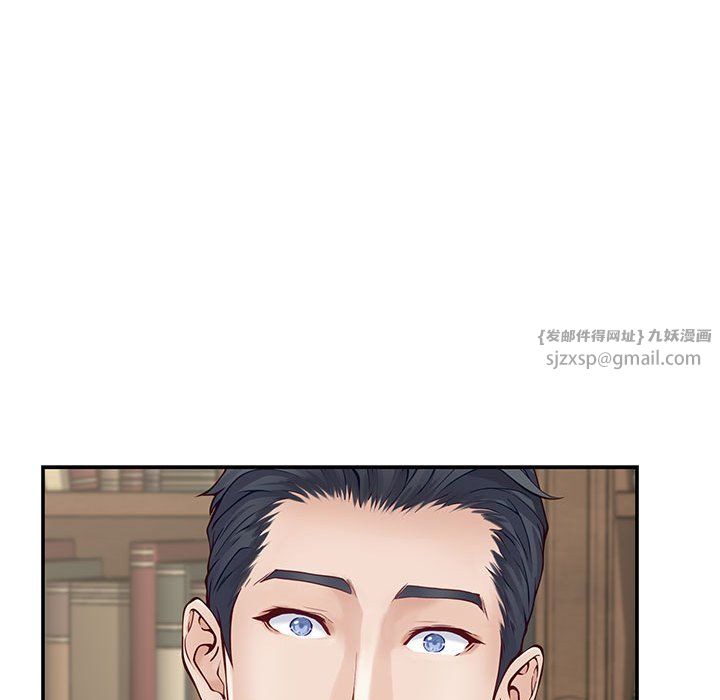 极乐之神第14话