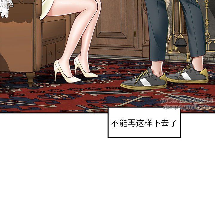 极乐之神第14话
