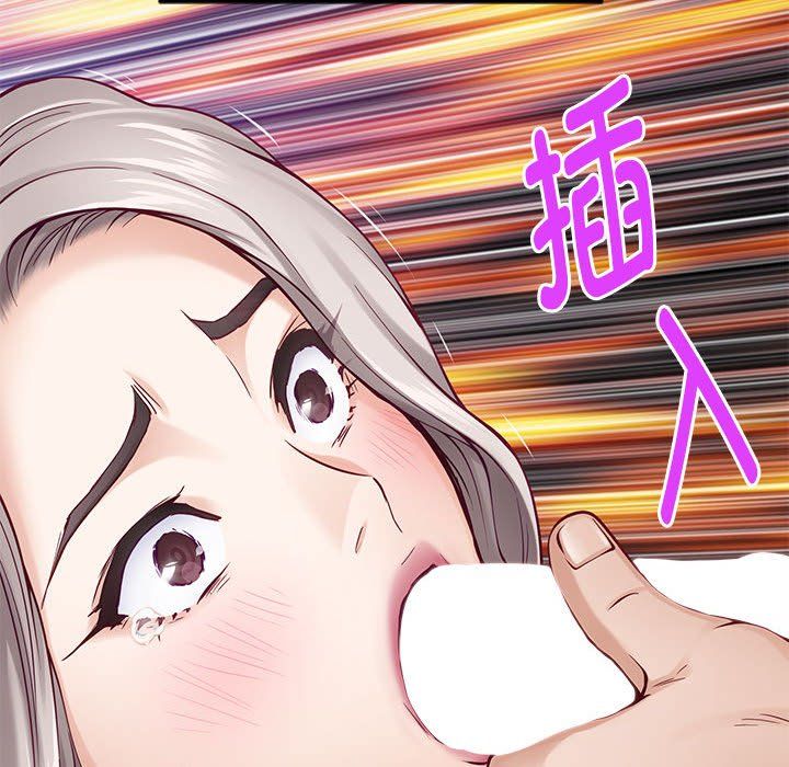 极乐之神第14话