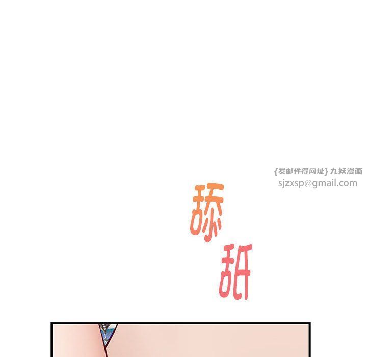 极乐之神第14话