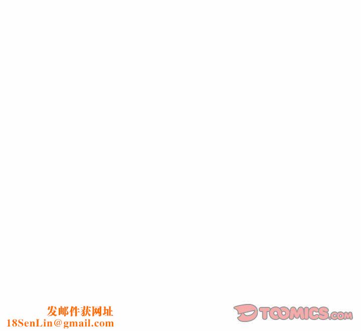 极乐之神第14話