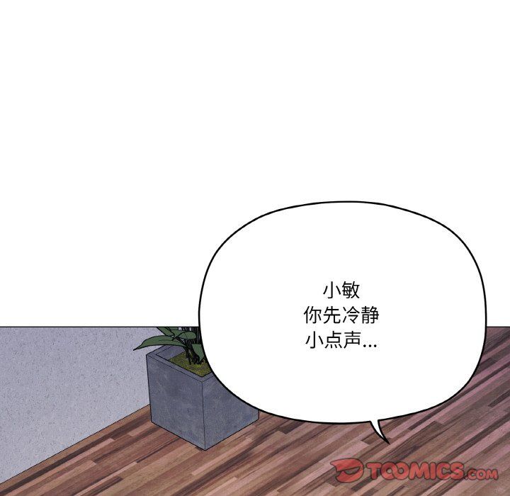 家人之间这样不好吧第17话