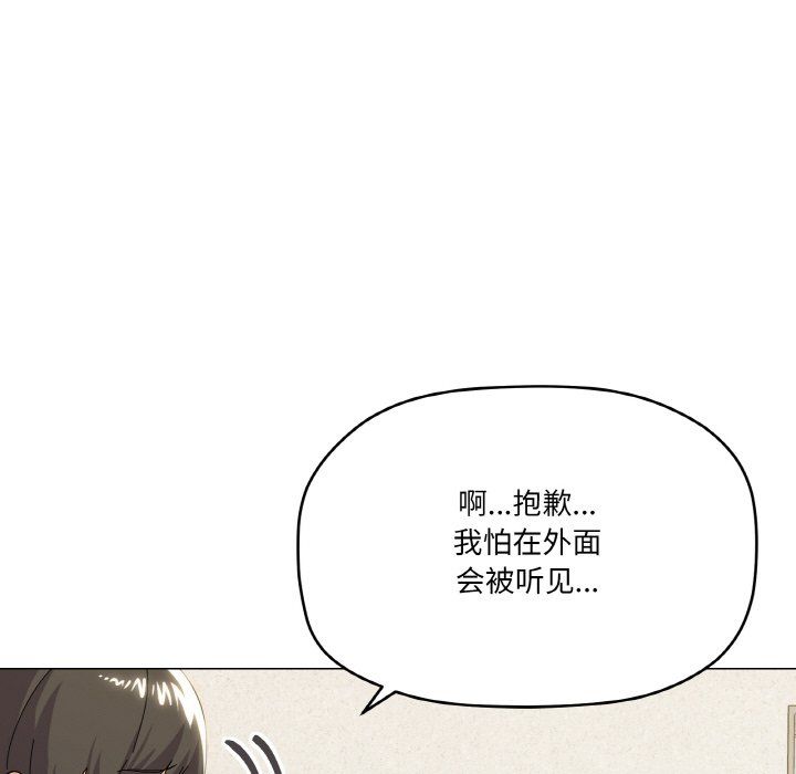 家人之间这样不好吧第17话