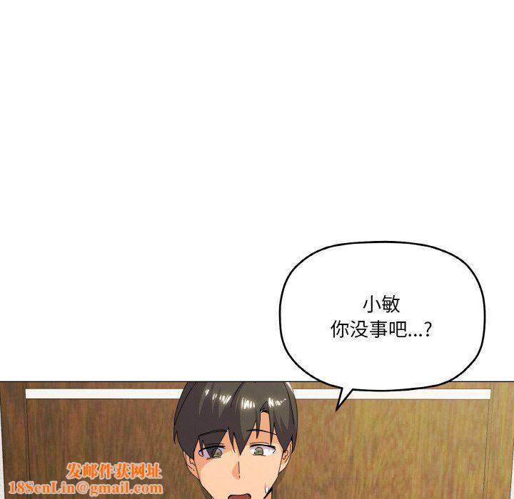 家人之间这样不好吧第17話