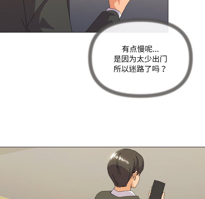 家人之间这样不好吧第17話