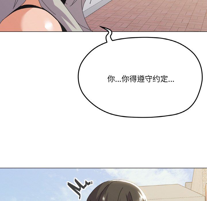 家人之间这样不好吧第17話