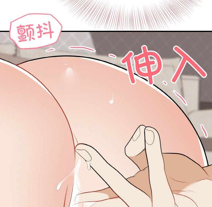 身体互换第18话