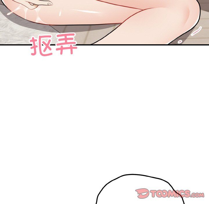 身体互换第18话