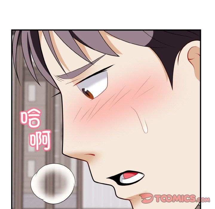身体互换第18话