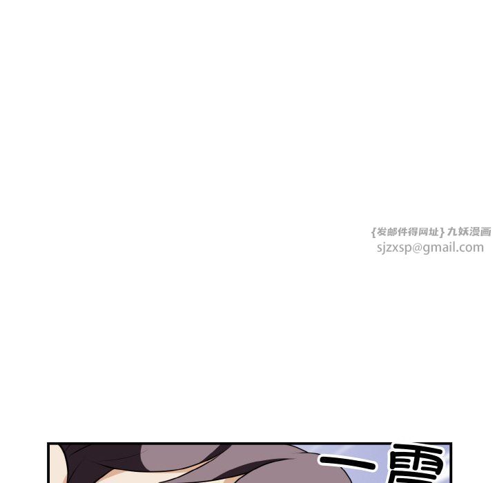 身体互换第18话