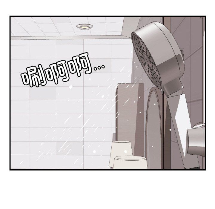 身体互换第18话
