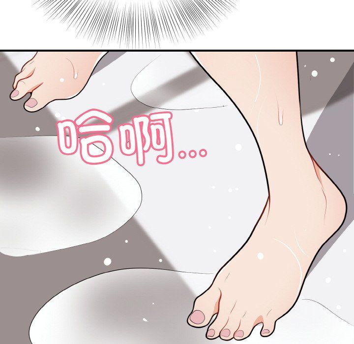 身体互换第18话