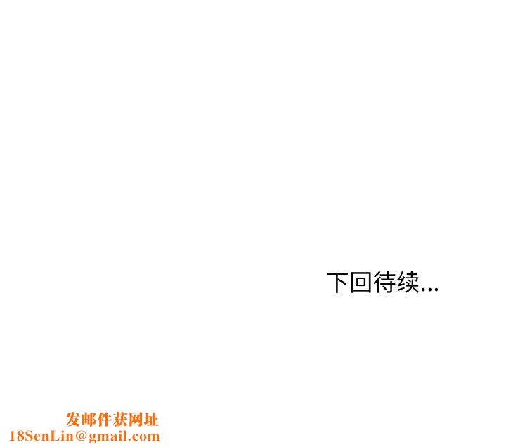 身体互换第18話