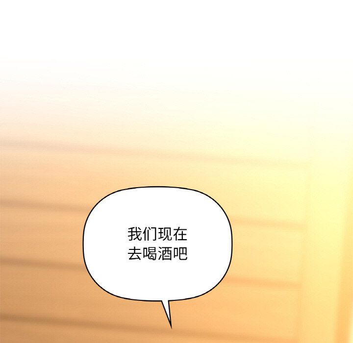 咖啡因第31话