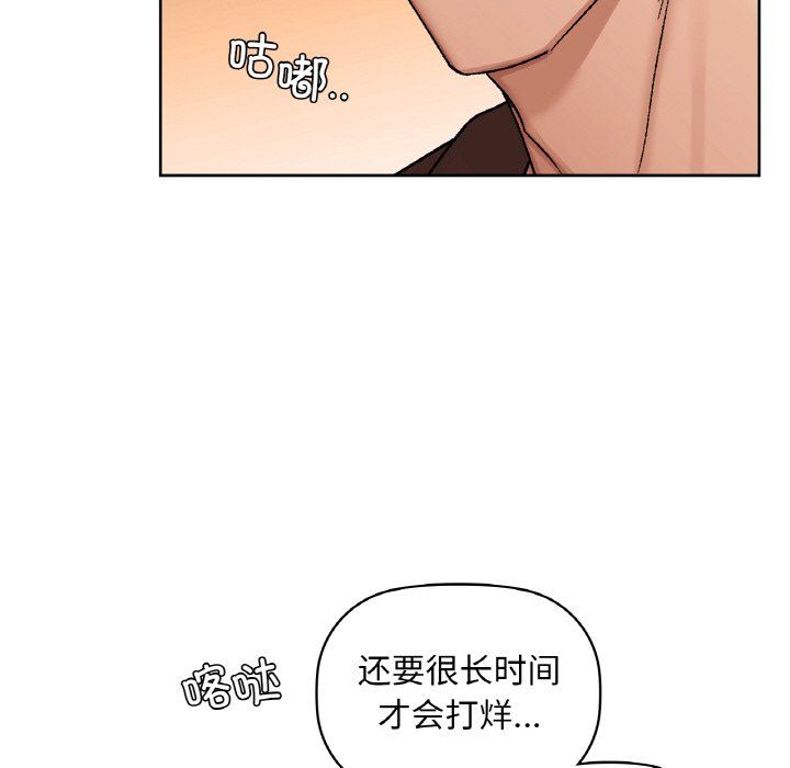 咖啡因第31话