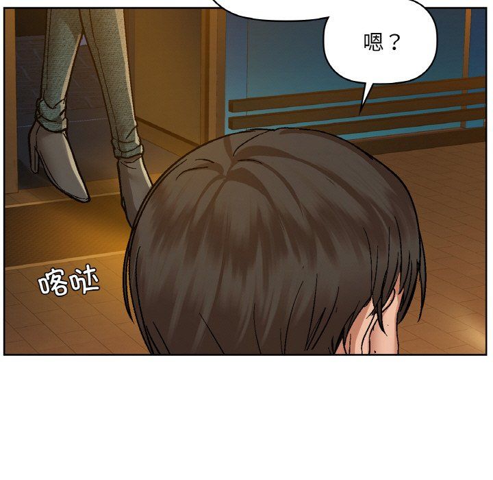 咖啡因第31话