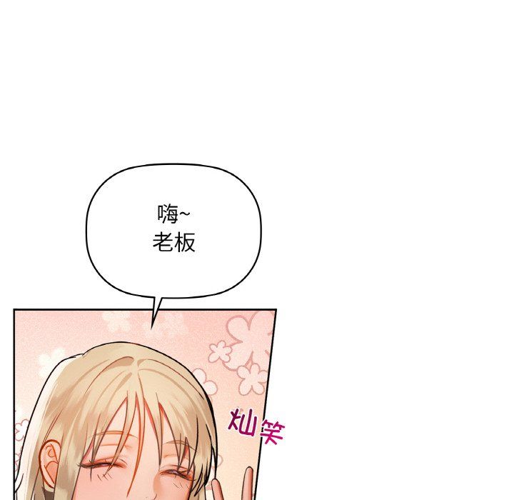 咖啡因第31话