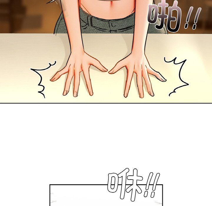 咖啡因第31话