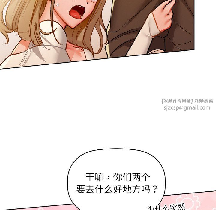 咖啡因第31话