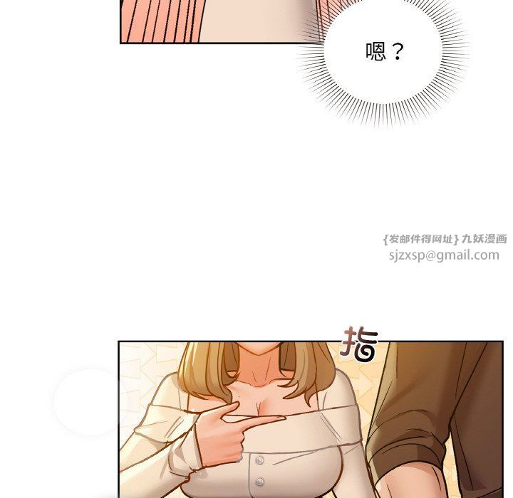 咖啡因第31话