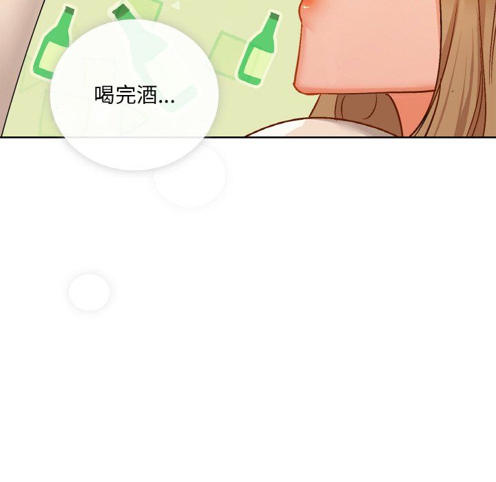 咖啡因第31话