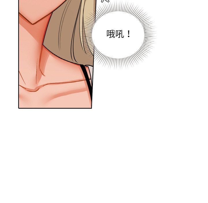 咖啡因第31话