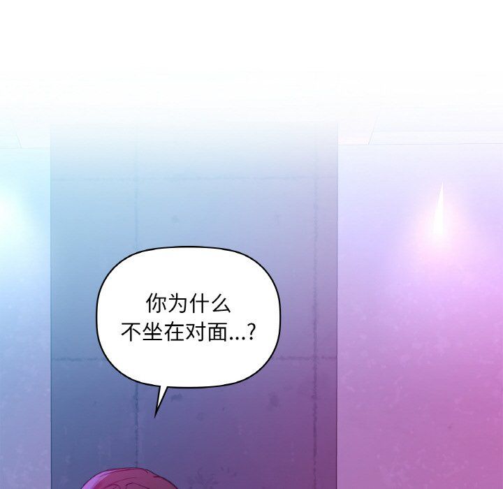 咖啡因第31话