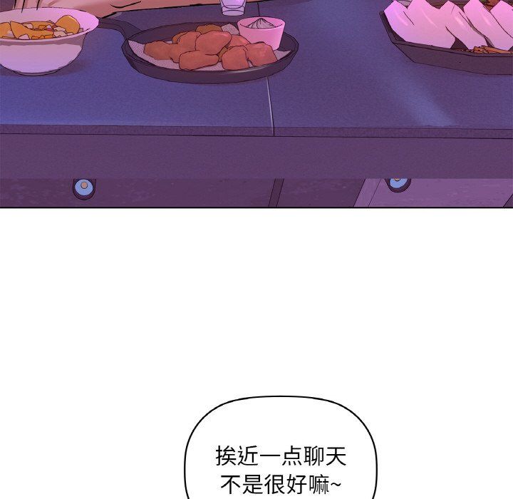 咖啡因第31话