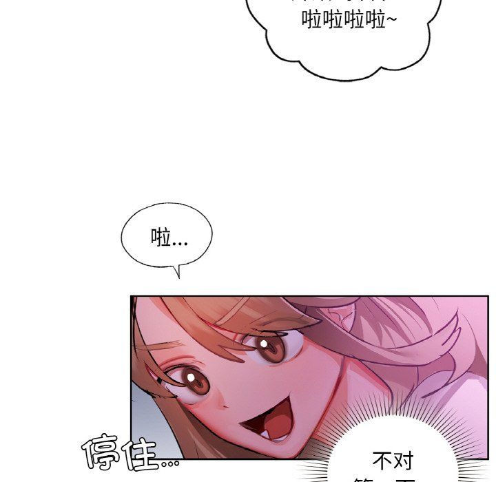 咖啡因第31話