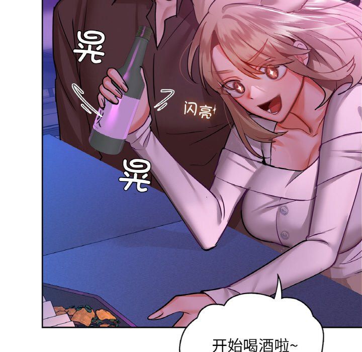 咖啡因第31话