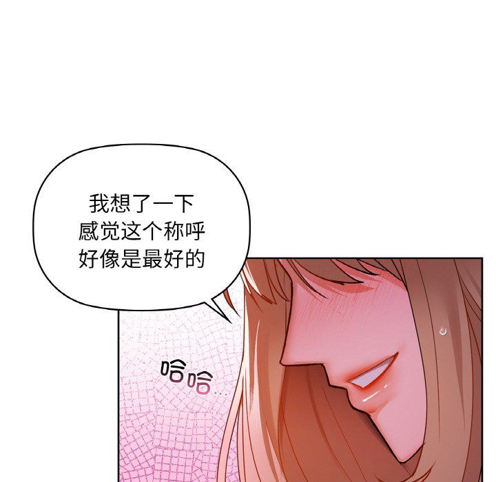 咖啡因第31话