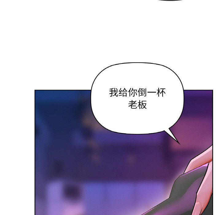 咖啡因第31话