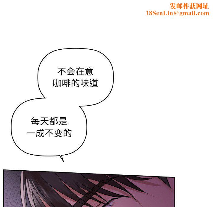 咖啡因第31话