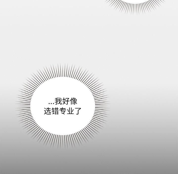 咖啡因第31话