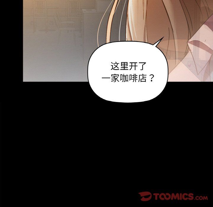 咖啡因第31话