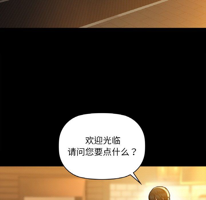 咖啡因第31話