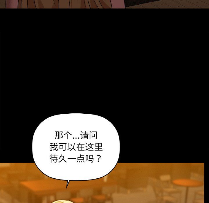咖啡因第31话
