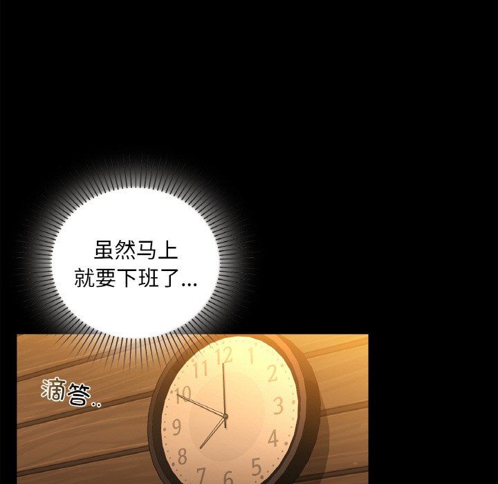 咖啡因第31话