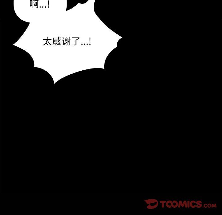 咖啡因第31话