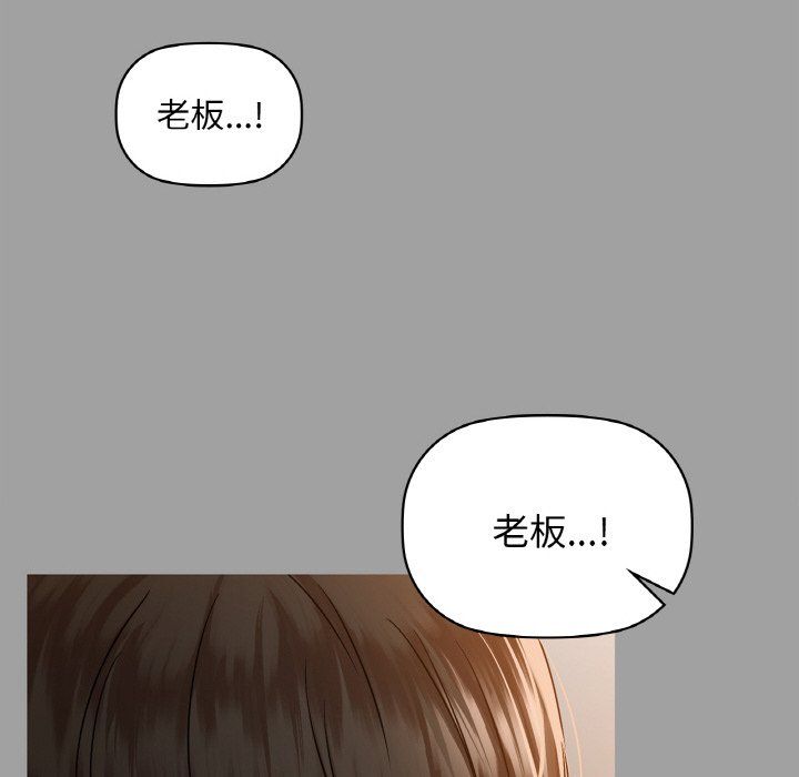 咖啡因第31话