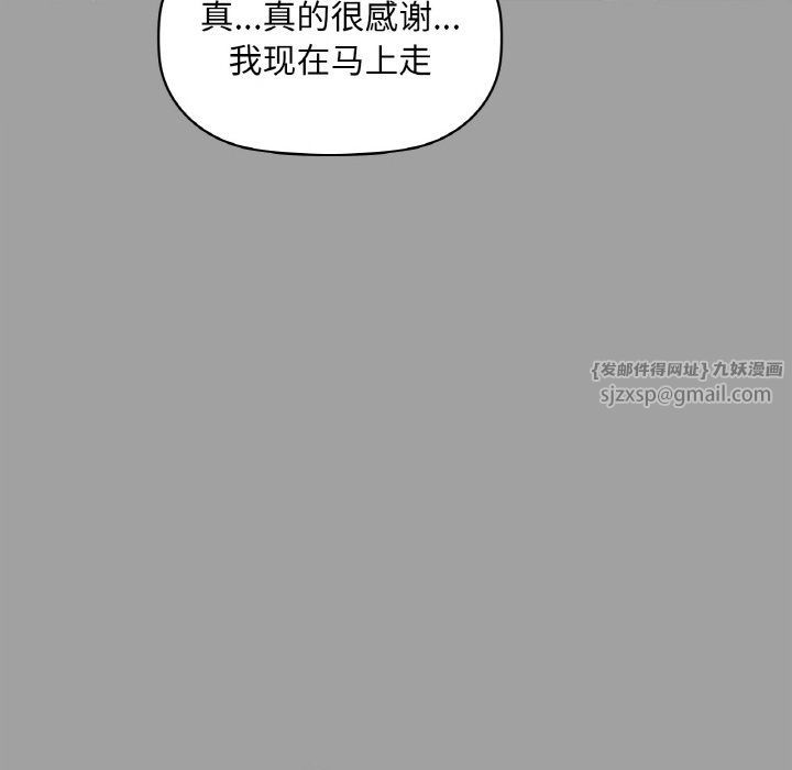 咖啡因第31话