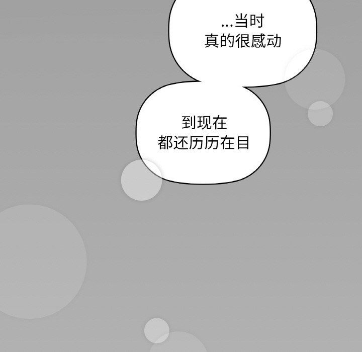 咖啡因第31话