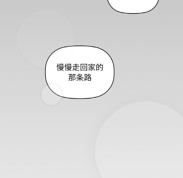 咖啡因第31话