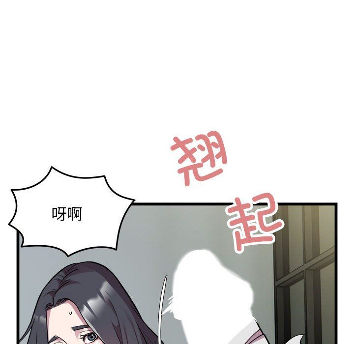 好运出租车第32话