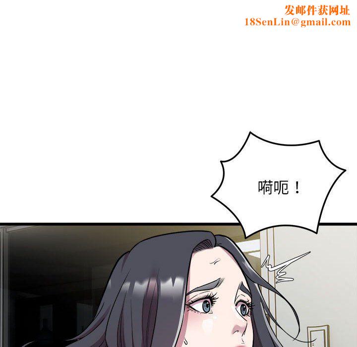 好运出租车第32话